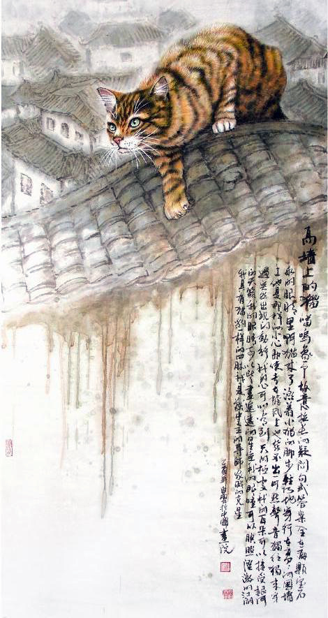 高墙上的猫  (工笔)  140x70cm.jpg.jpg
