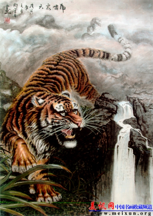 虎啸震天.jpg