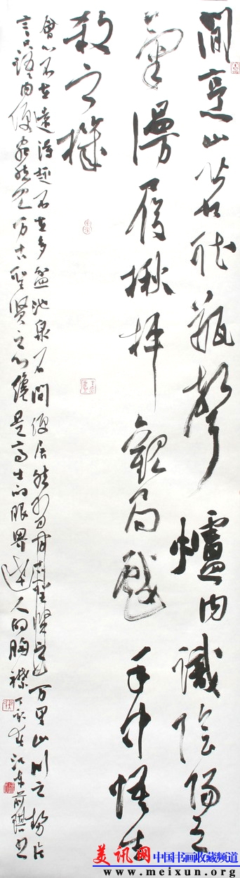 行草闲烹180x50cm.jpg