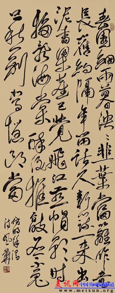 临徐渭书法136cmx68cm.jpg