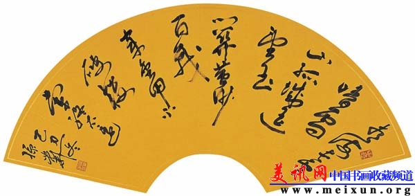 王昌龄诗《从军行》30cmx68cm 拷贝.jpg