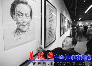 30位南京大屠杀幸存者画像展出(图)