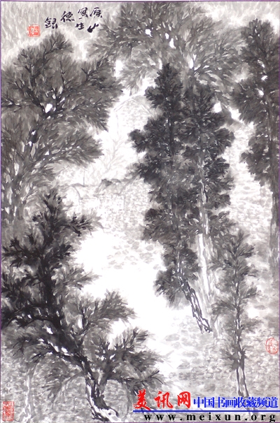 原山写生一2007年(46x79)cm.jpg