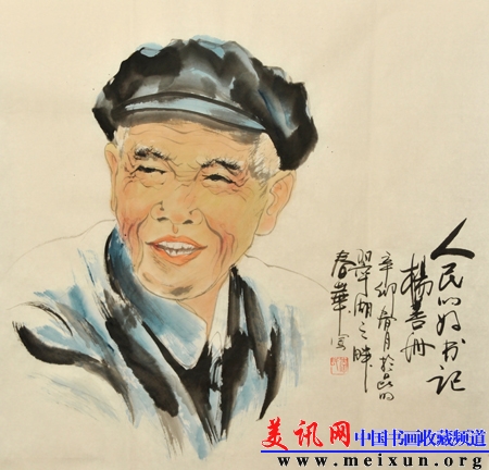 人民的好书记。李春华。68X68CM。DSC_4199.jpg