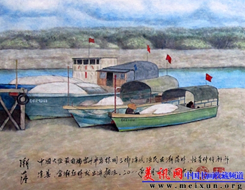 国画《潮落》（54x43cm）.jpg