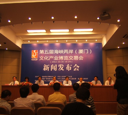 新闻发布会现场.jpg