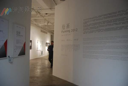 “绘画2012”.jpg