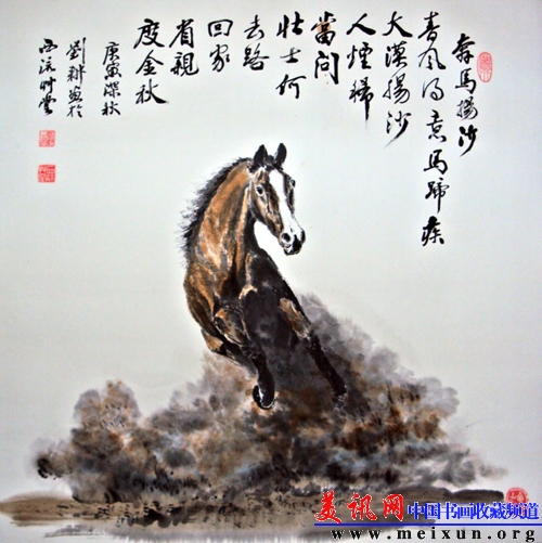 《奔马扬沙》2010年 67cm 67cm 纸质.JPG