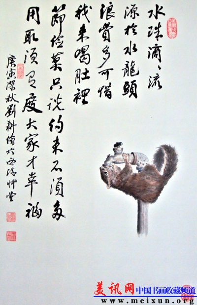 《我来喝肚里》2010年 66cm 43cm 纸质.JPG