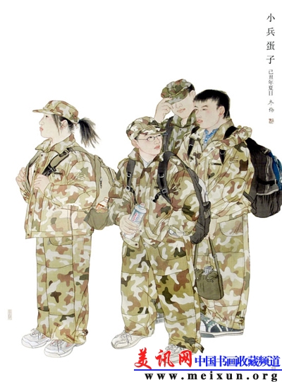 《小兵蛋子》.jpg