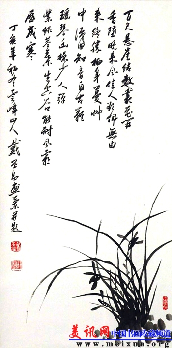 幽香自远-2007年-宣纸69cmx100cm.jpg