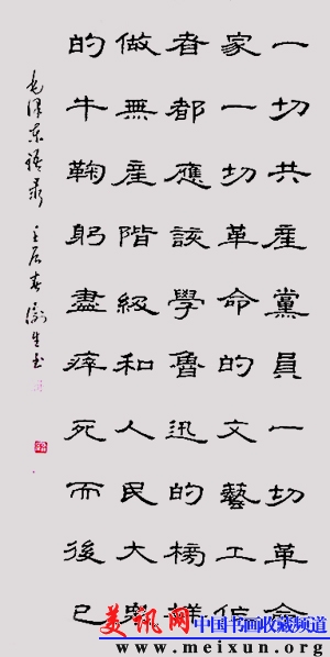 隶书“一切”中堂，13668,2012年.jpg