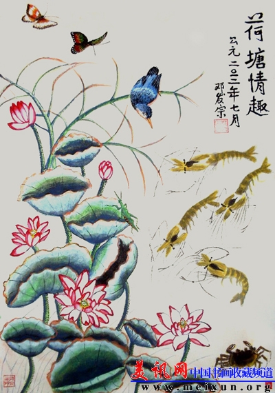 荷塘情趣41x60cm纸本.jpg