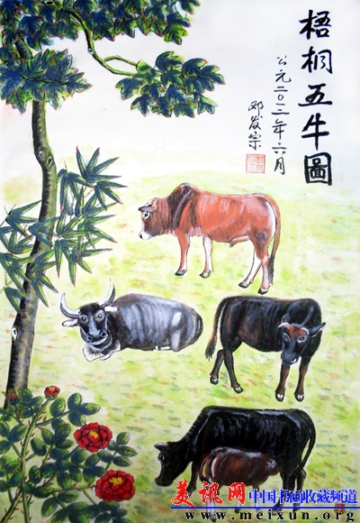 梧桐五牛图41x60cm纸本.jpg