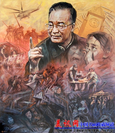 2009年〈温总理在汶川〉 （170x153cm）}.JPG