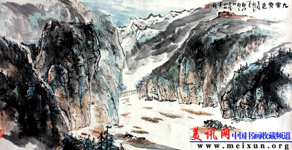 九寨秀色（2000年）.JPG