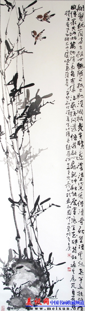 180x48cm纸本 以书法入画，重动势.jpg