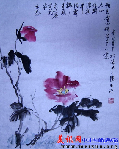 《英姿》68x52cm.jpg