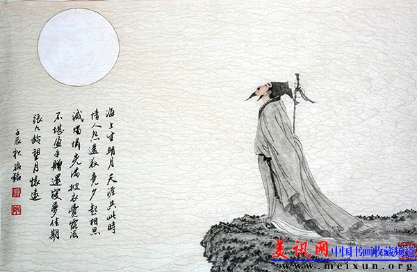 孙敏（铭）国画选.海上生明月（66X44cm）.JPG