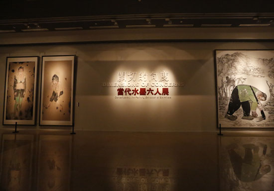 展览现场.jpg