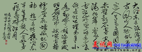 苏东坡词赤壁怀古（六尺纸）.jpg