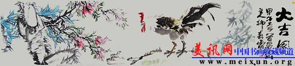 大吉图154x35cm.JPG