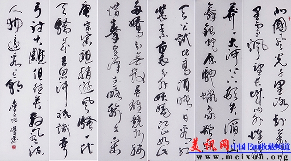 毛泽东词沁园春·雪6条屏(135cm乘34cm乘6条).JPG