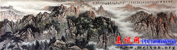 初照王莽岭70x240cm.JPG