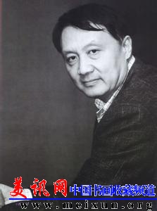 王明明.jpg