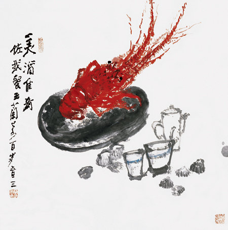 美酒佳肴+68×68cm+2013年作.jpg