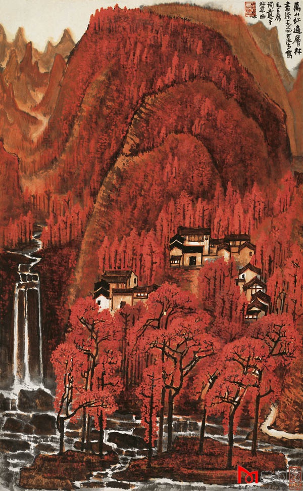 万山红遍  李可染  1964年  79.5cm×49cm.jpg