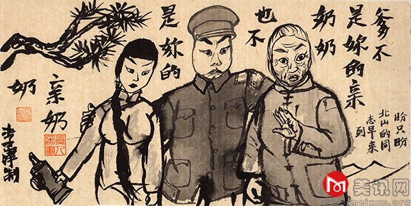 李津，革命样板戏No.10，Model Opera No.10，18×34 cm，纸本水墨Ink on Paper，2015.jpg